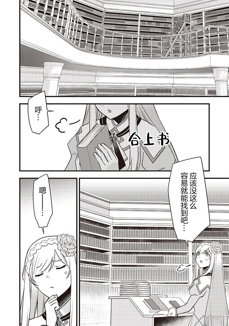 第36话