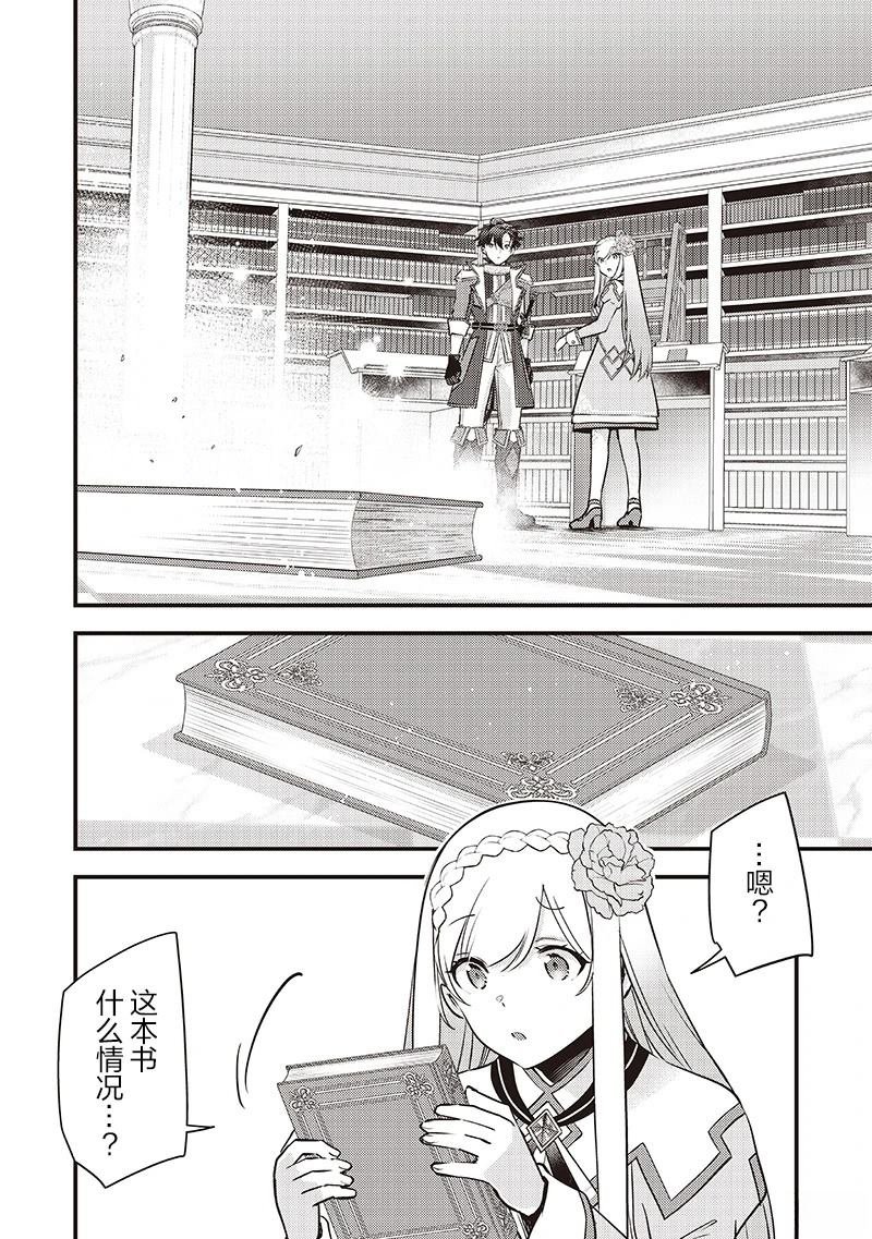 第36话