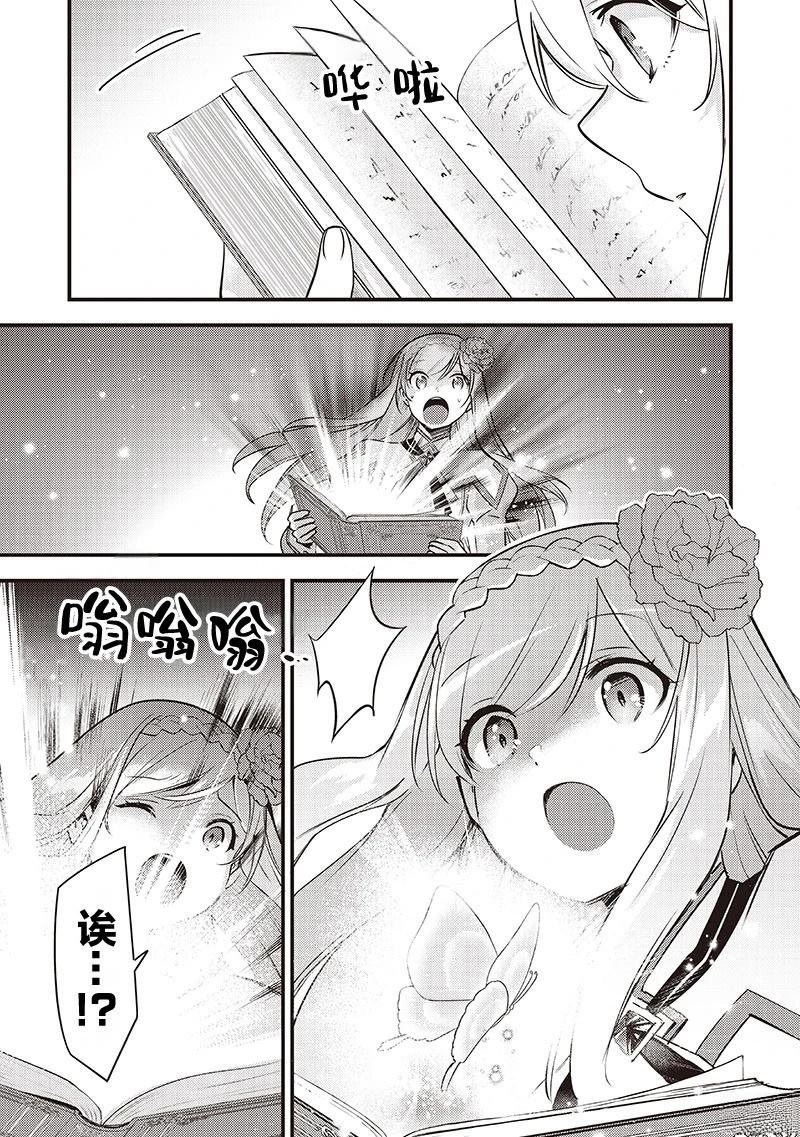 第36话
