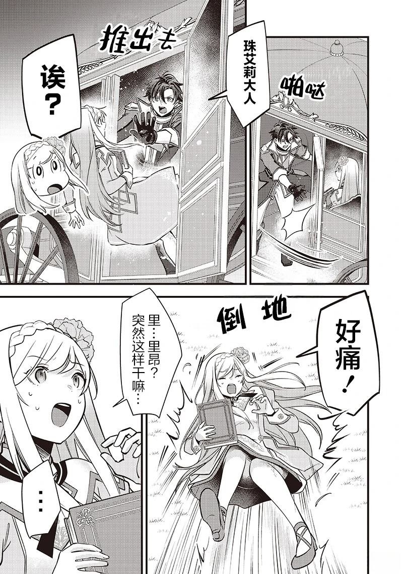 第36话