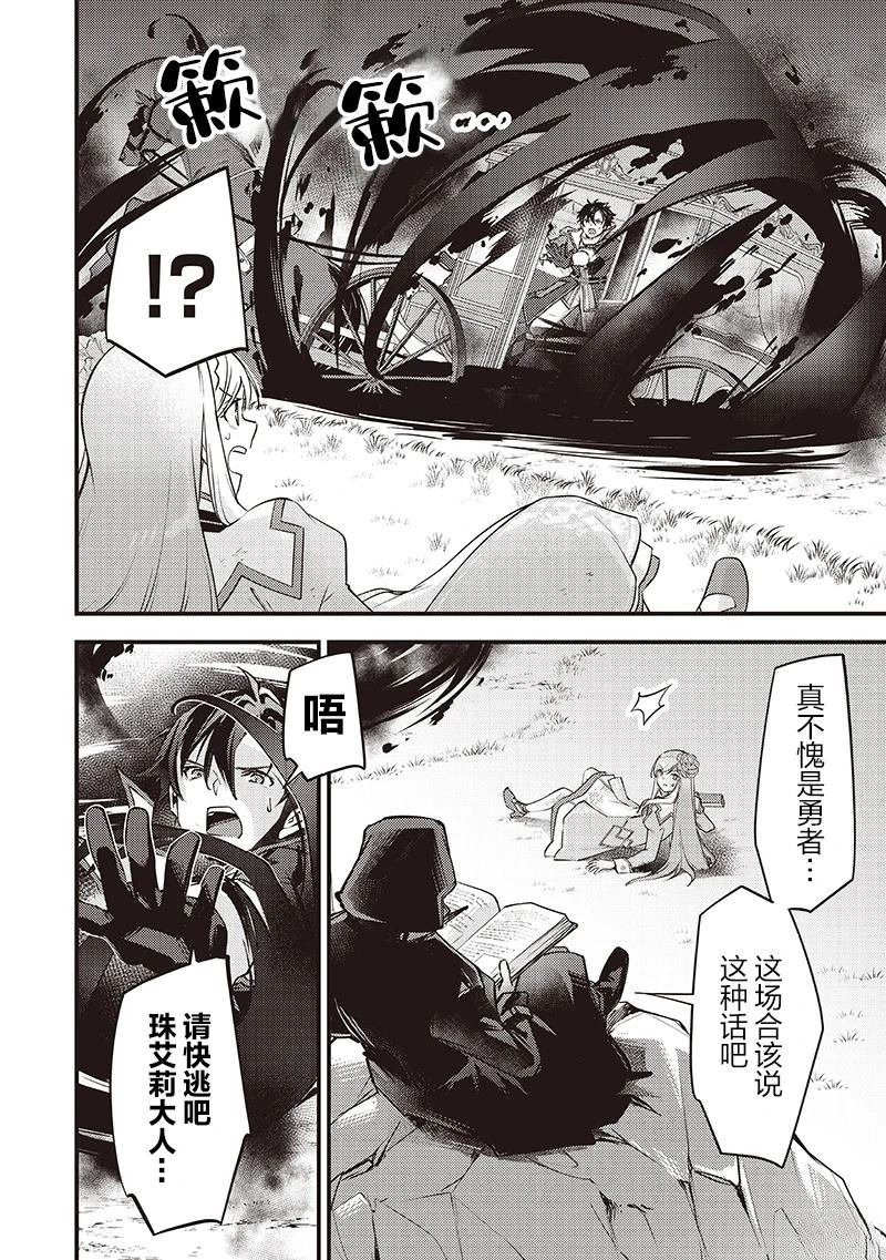第36话