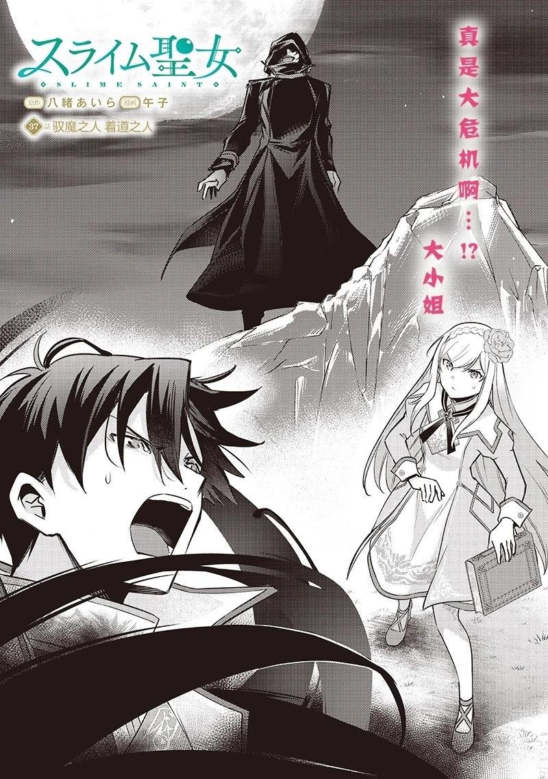 第37话