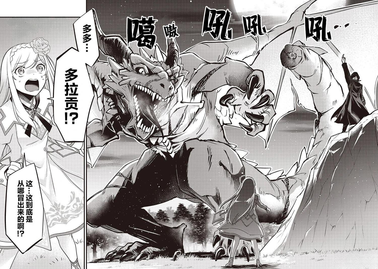 第37话