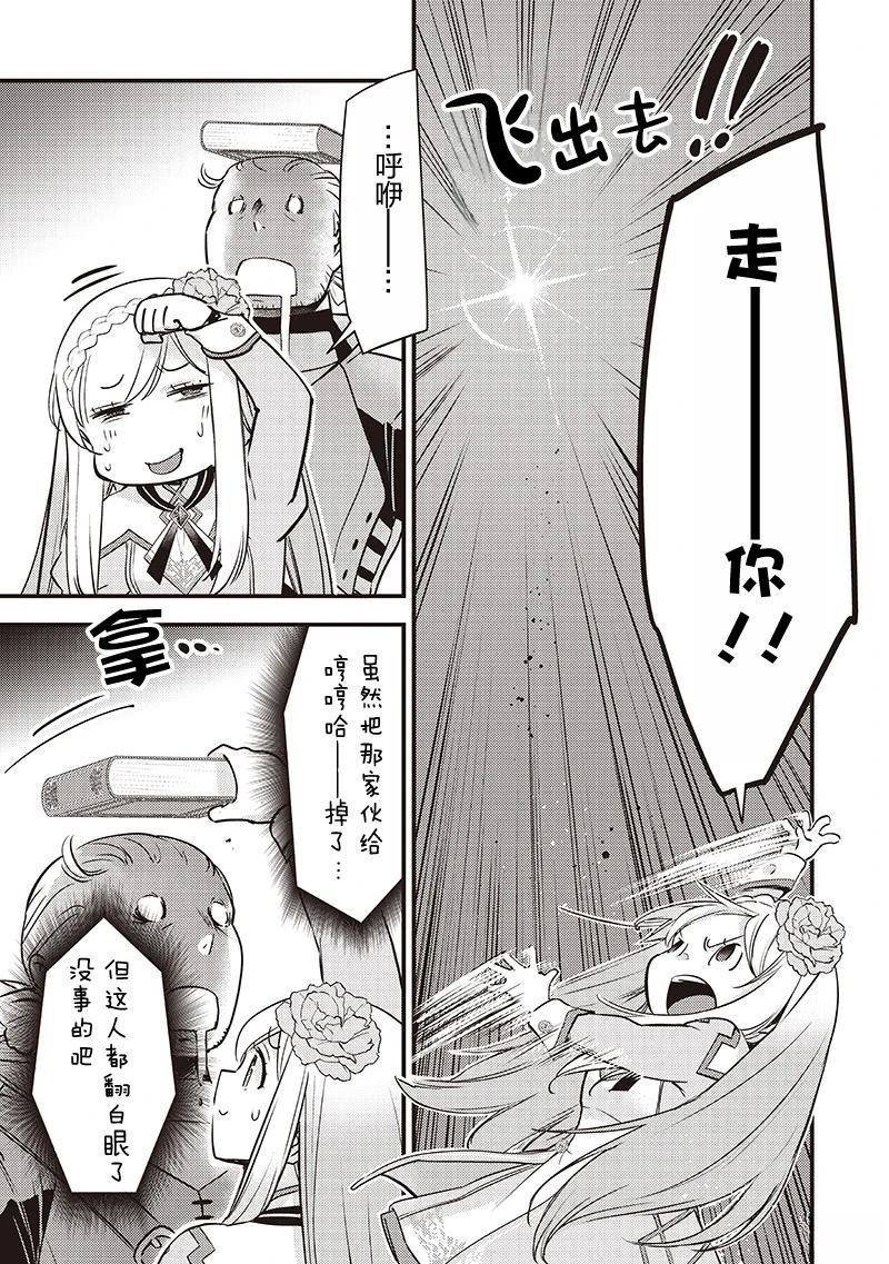 第37话