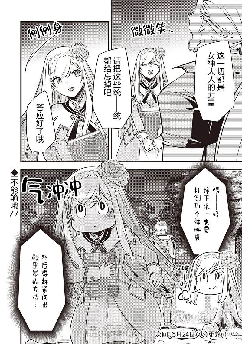 第37话