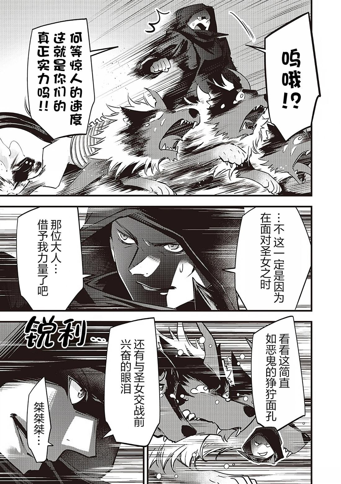 第38话