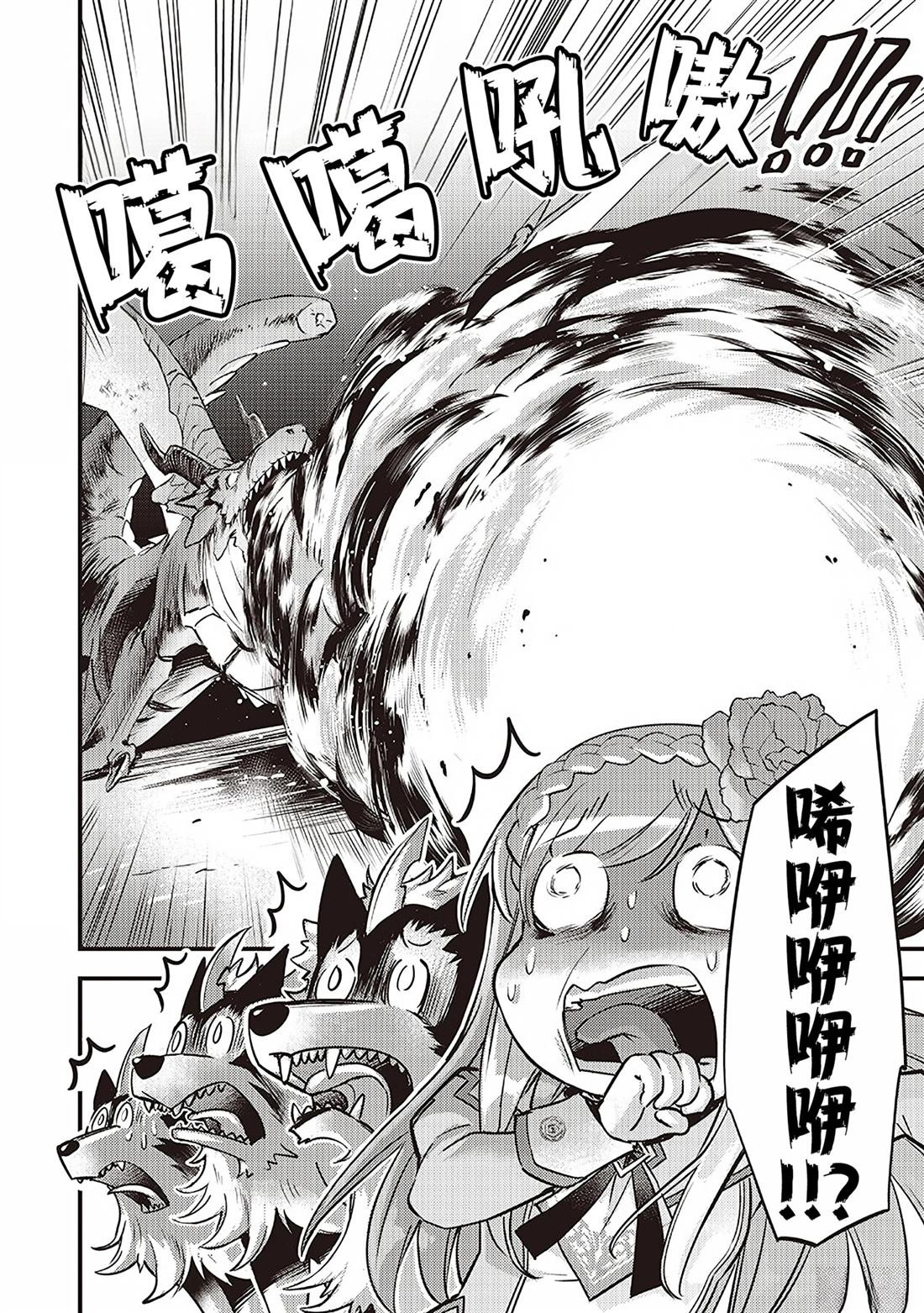 第38话