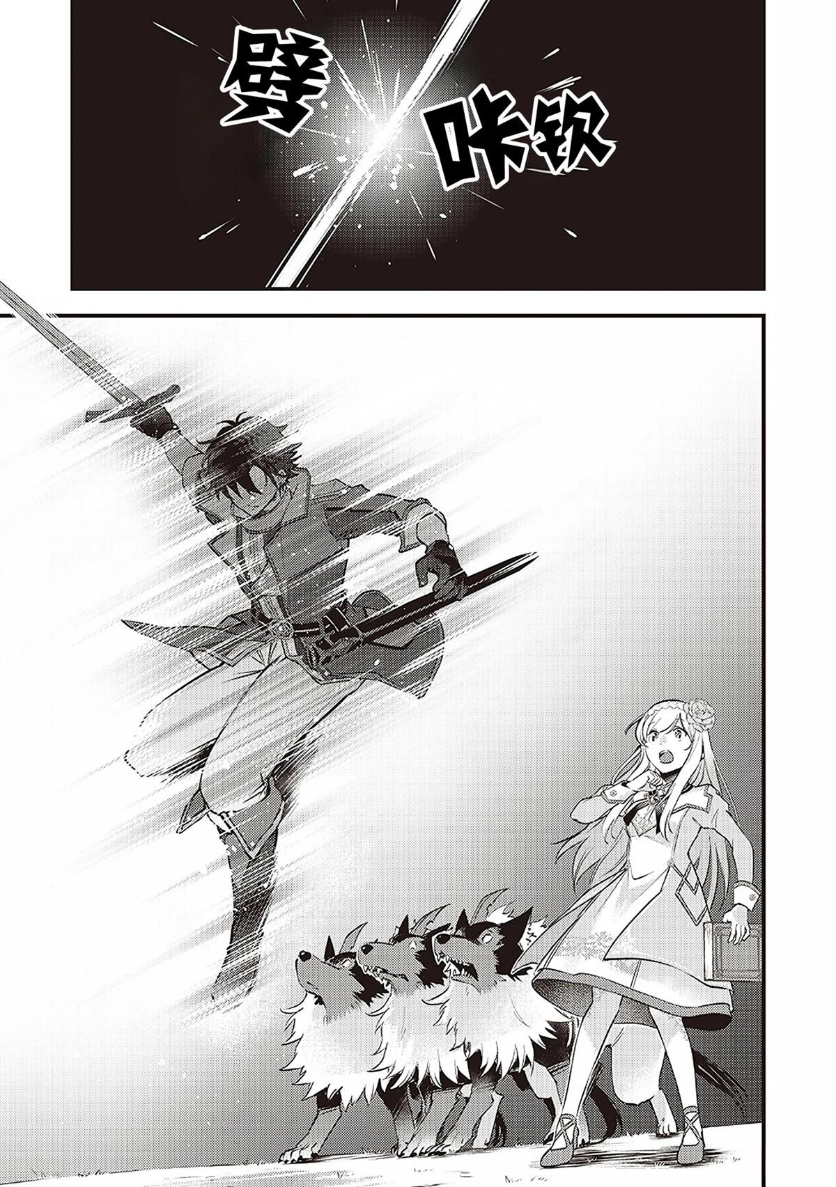 第38话