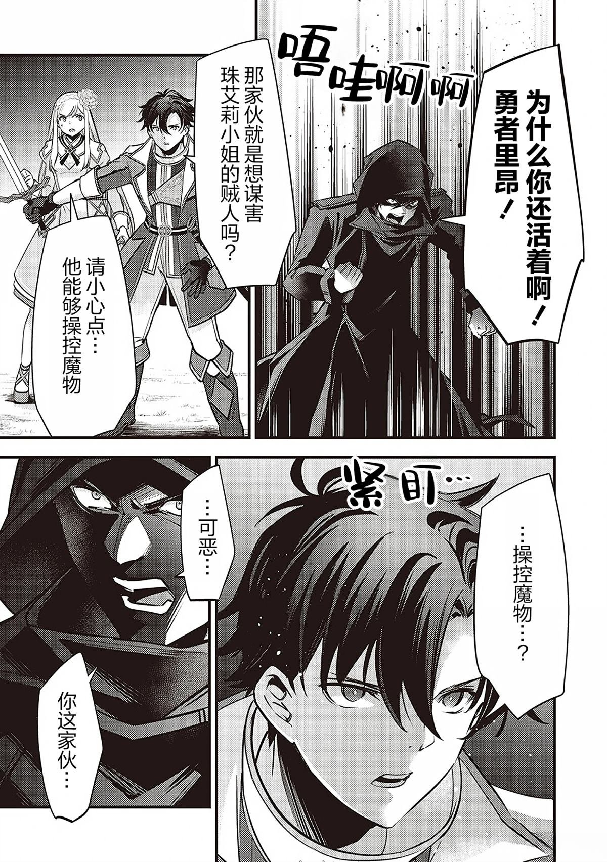 第38话