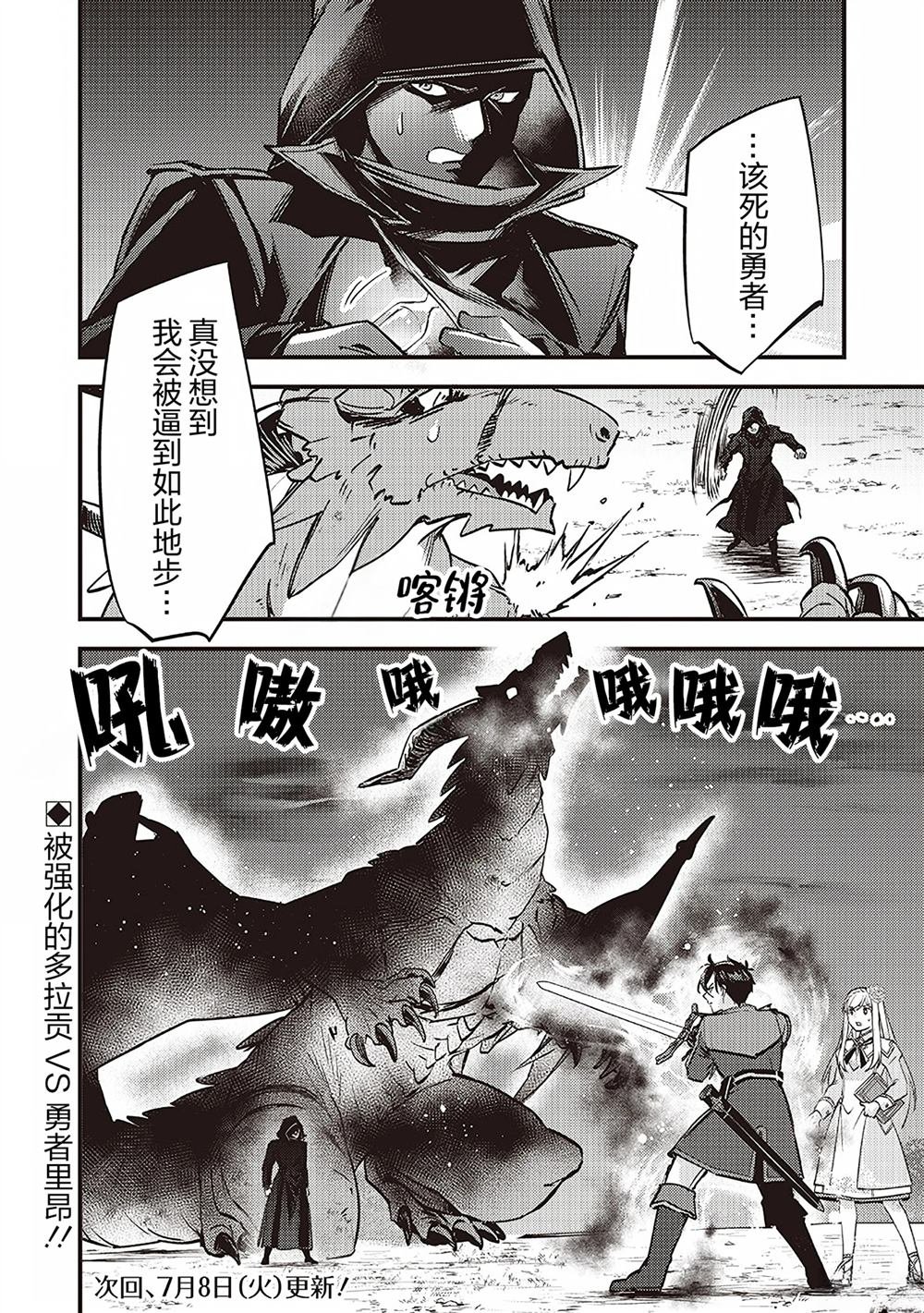 第38话