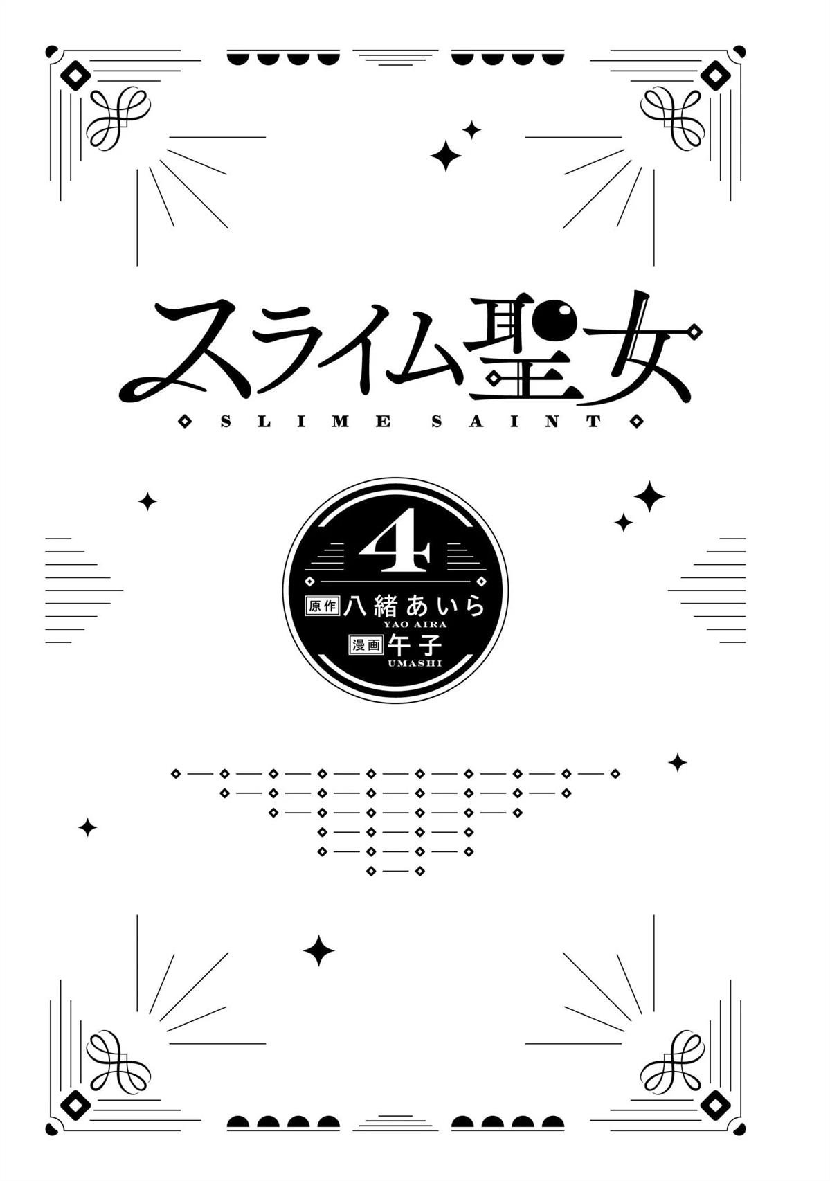 第4卷特典