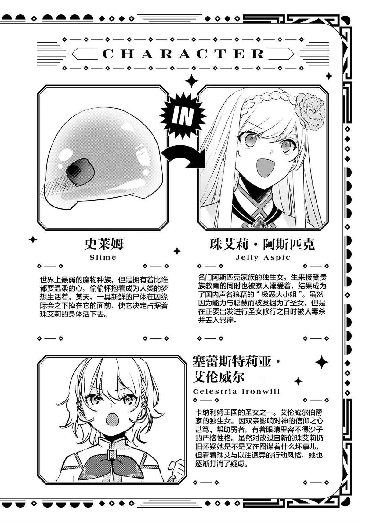 第4卷特典