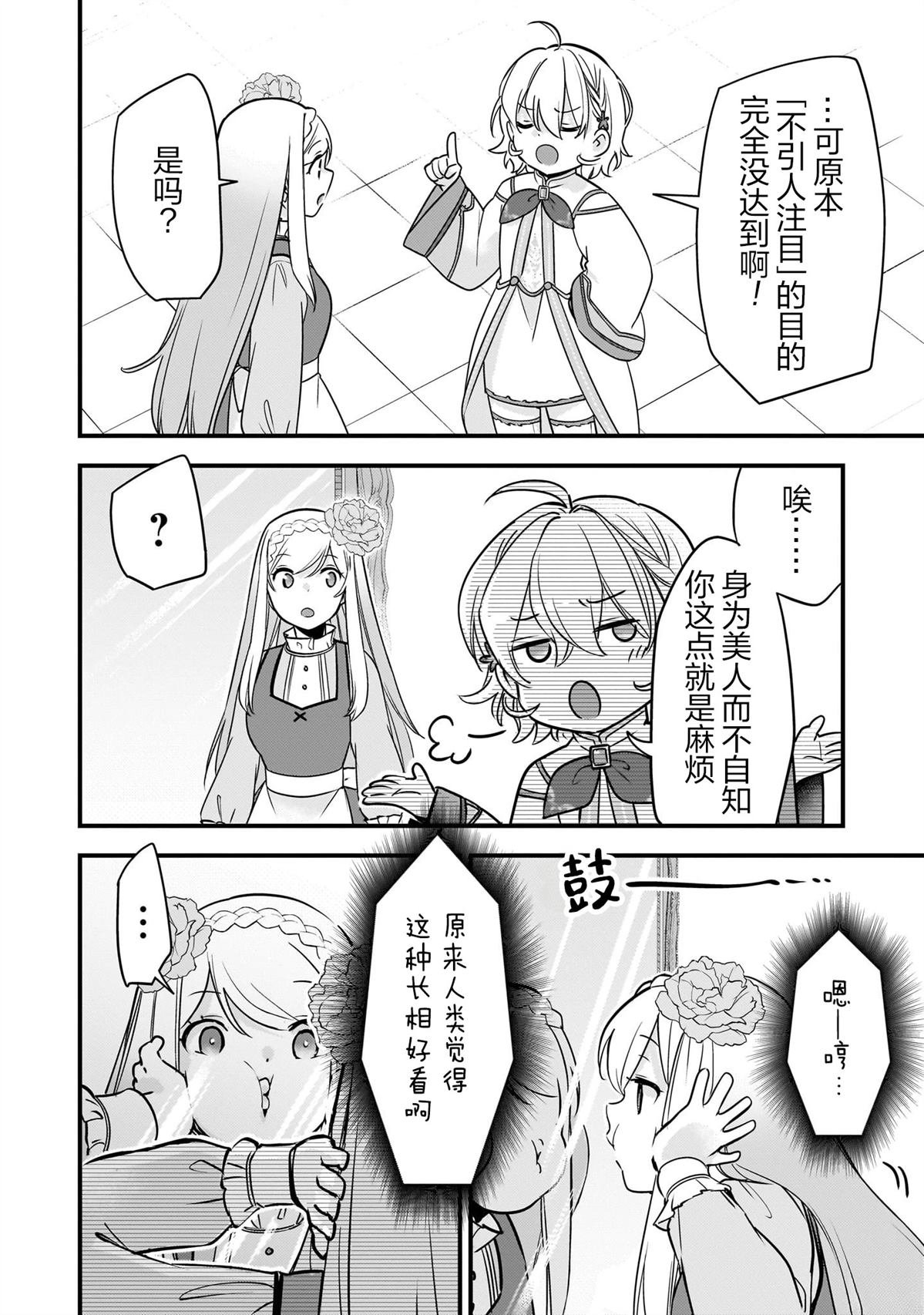 第4卷特典