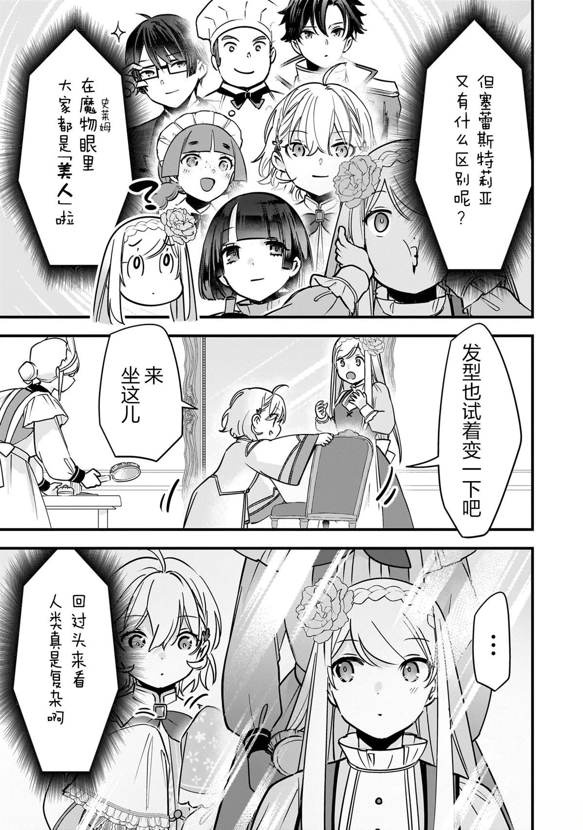 第4卷特典