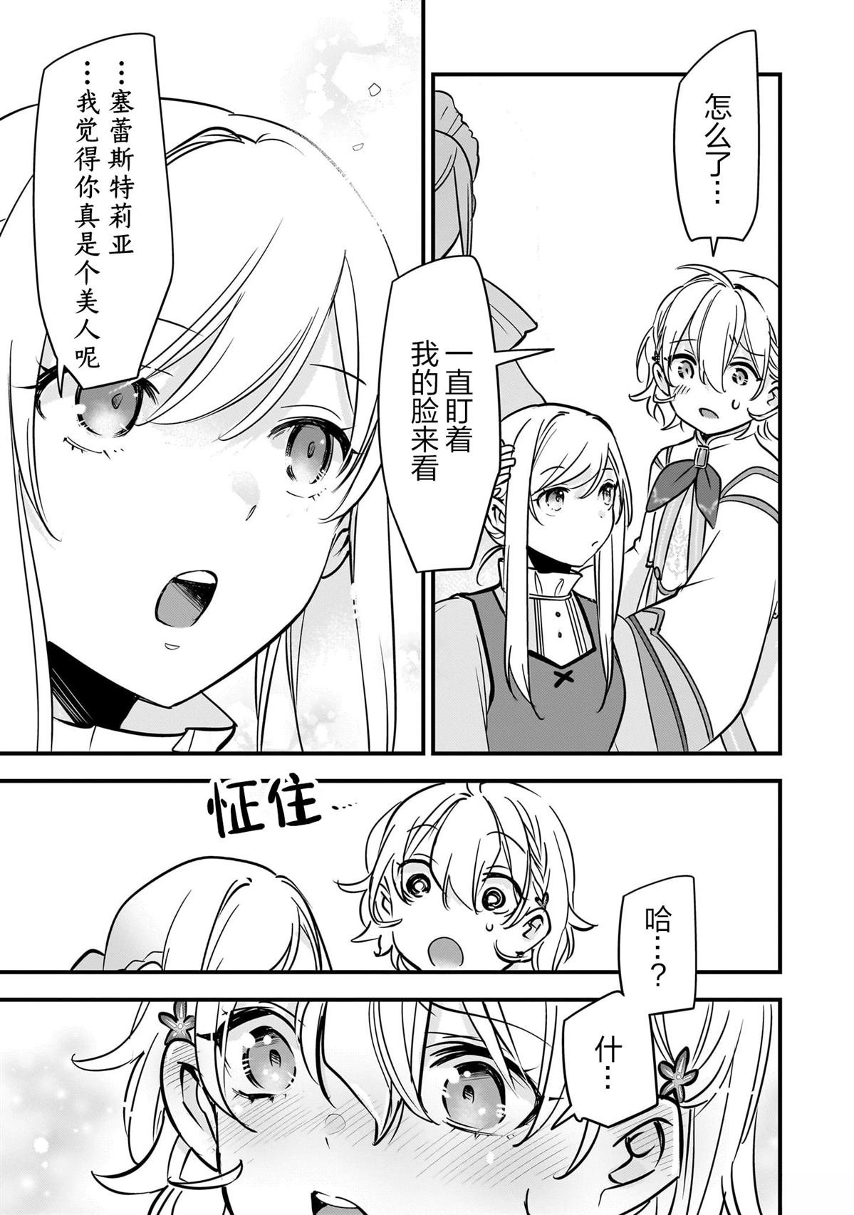 第4卷特典