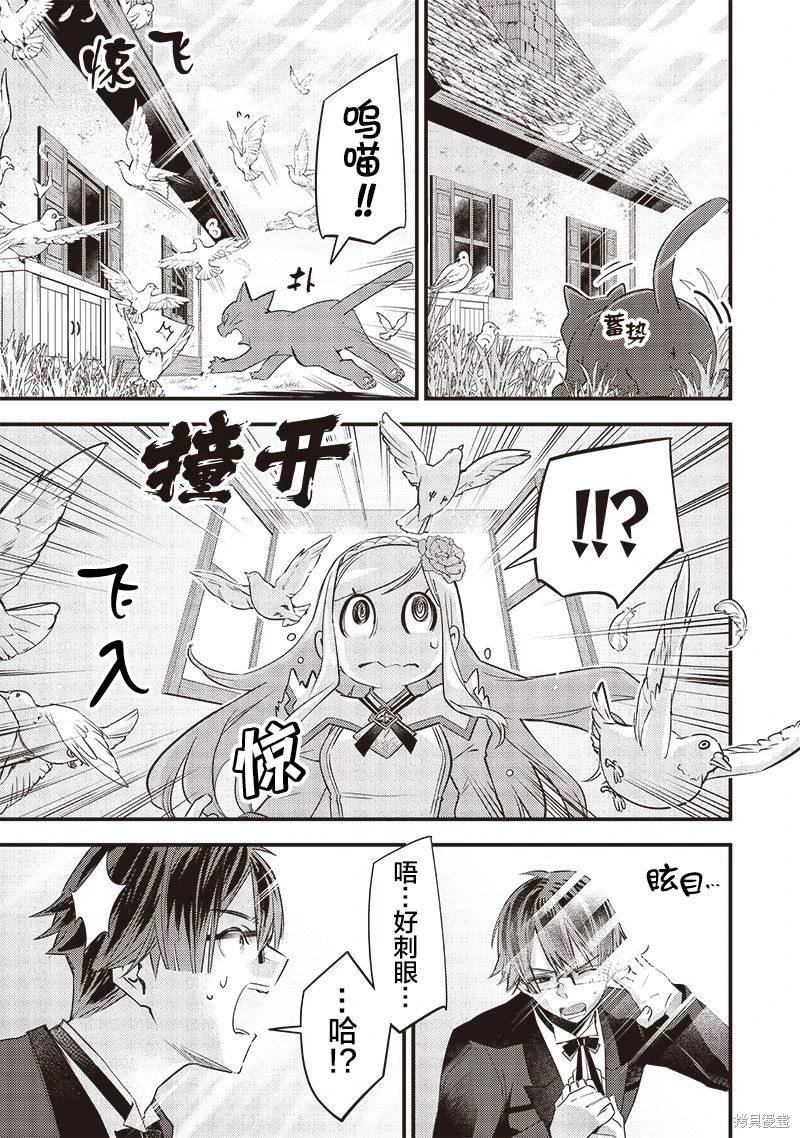 第8话