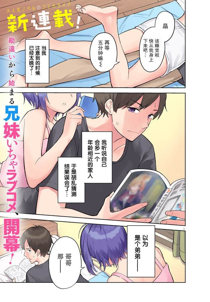 第1话