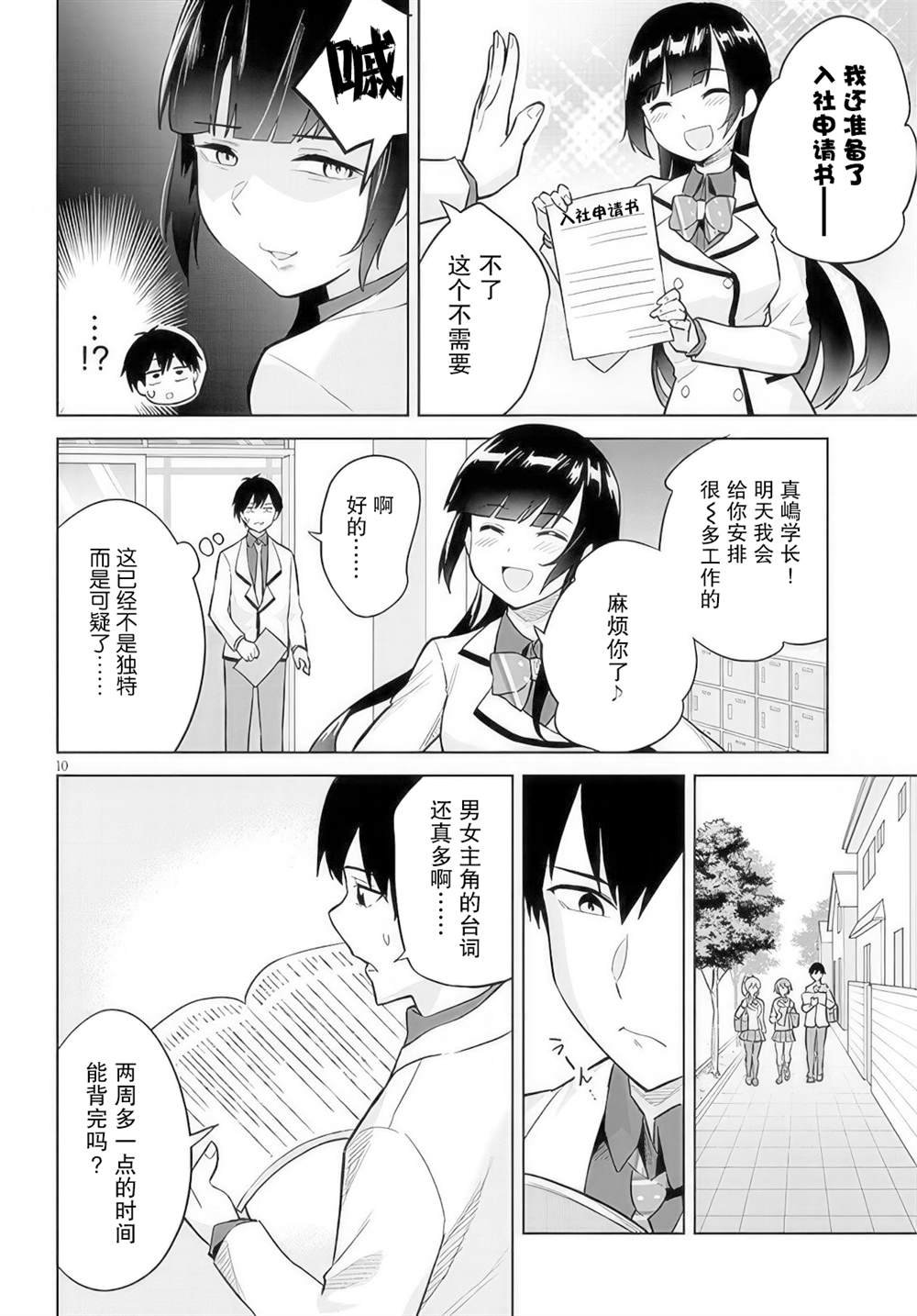 第13话