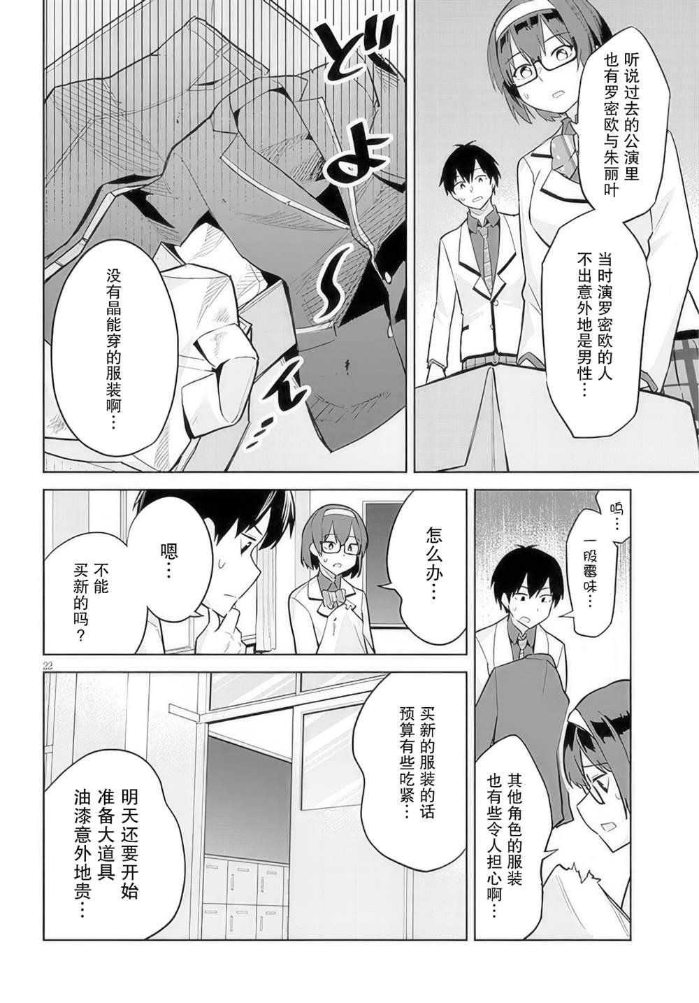 第13话