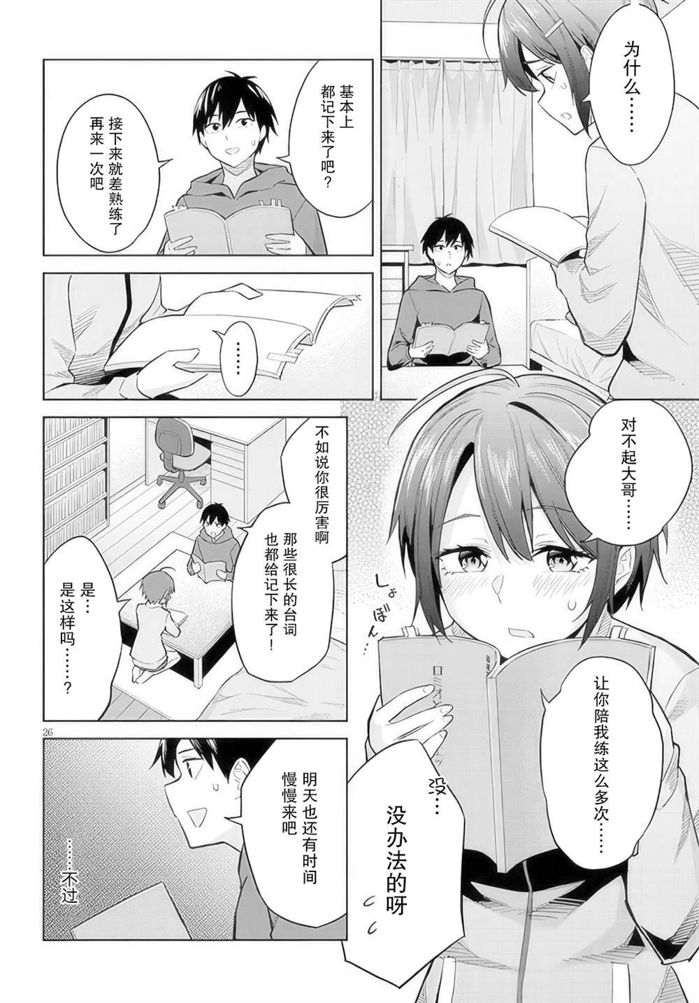 第13话