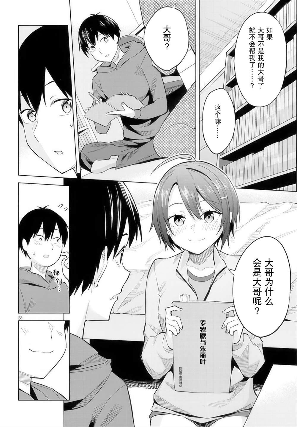 第13话