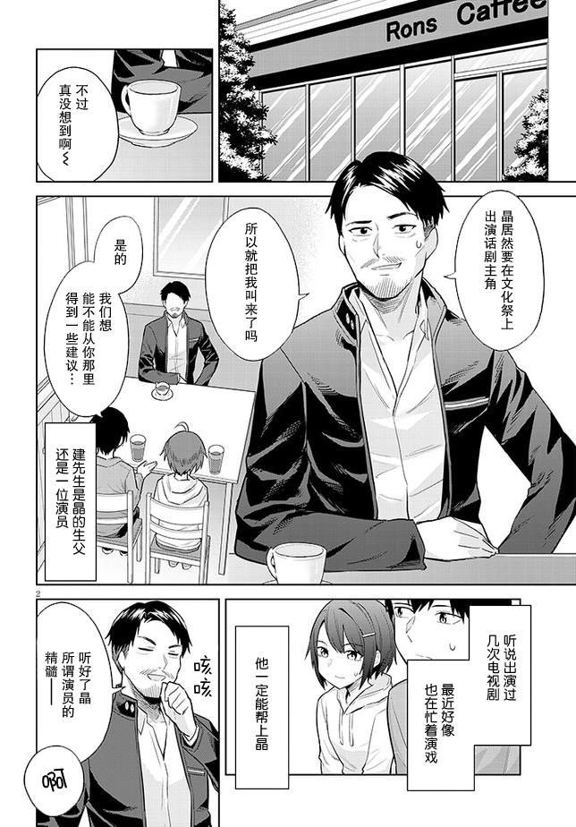 第14话