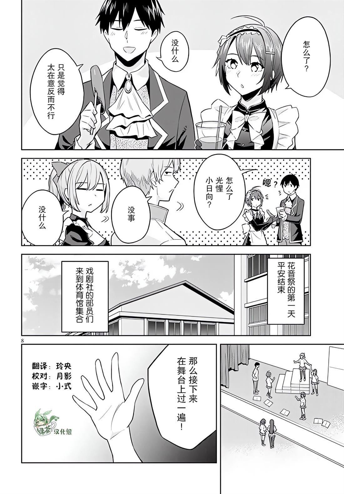 第15话