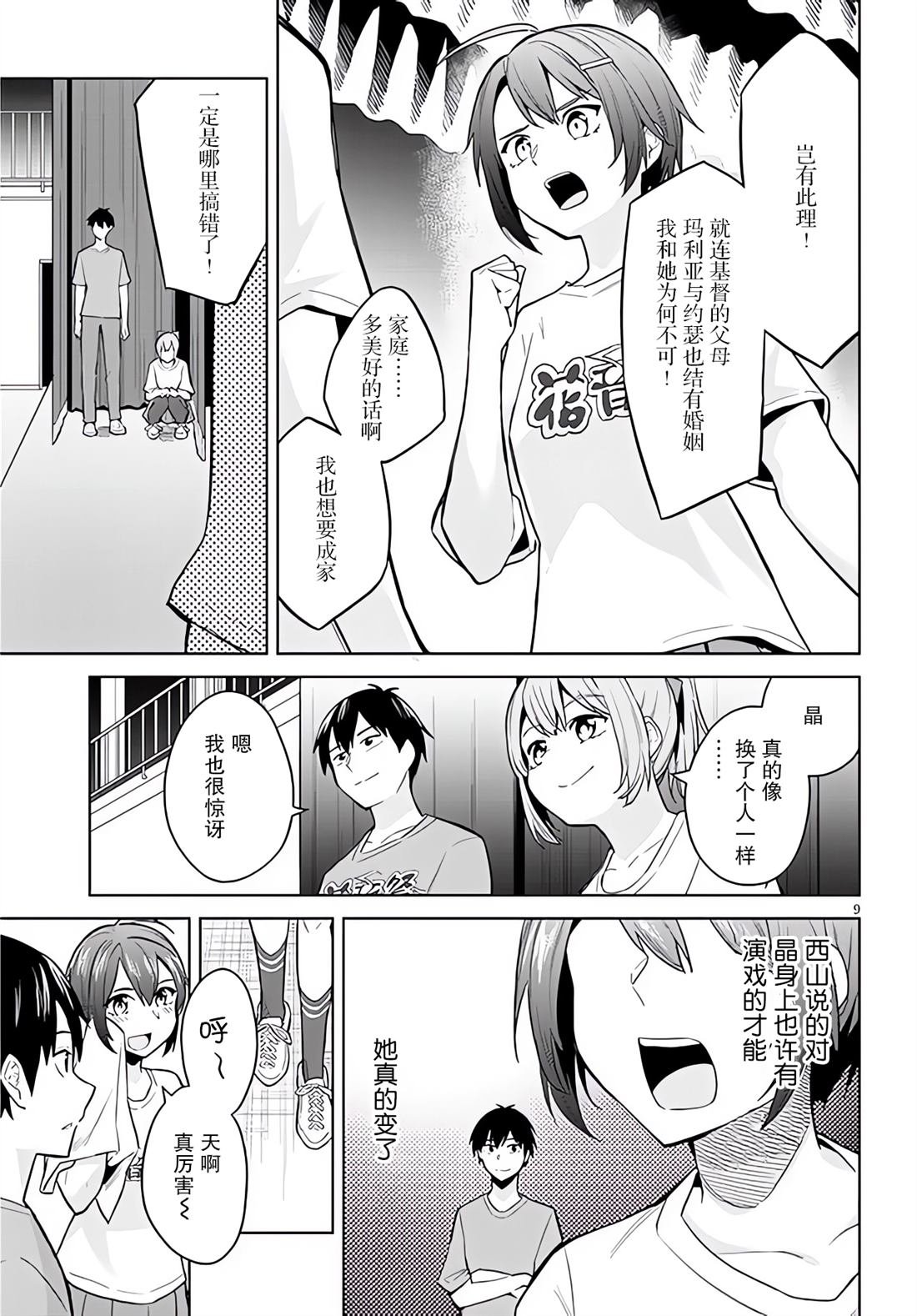 第15话