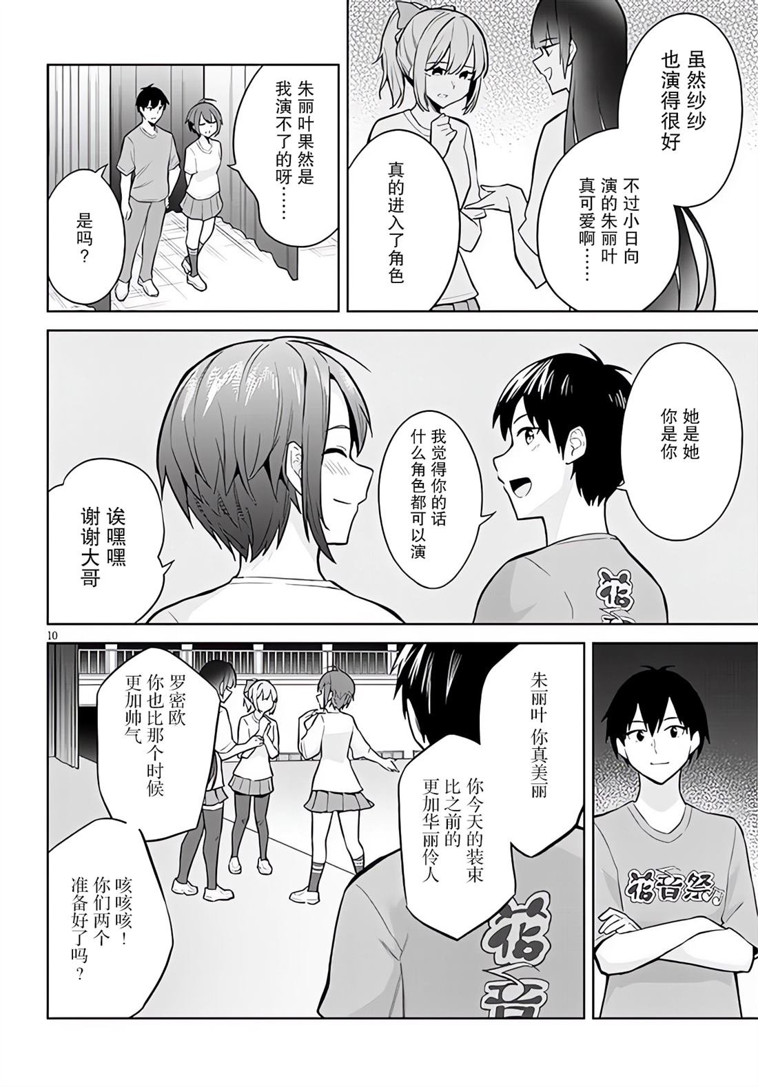 第15话