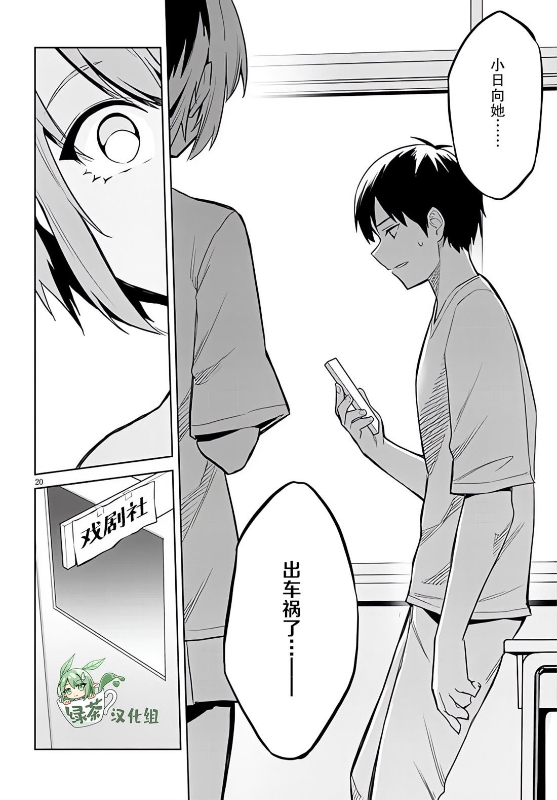 第15话