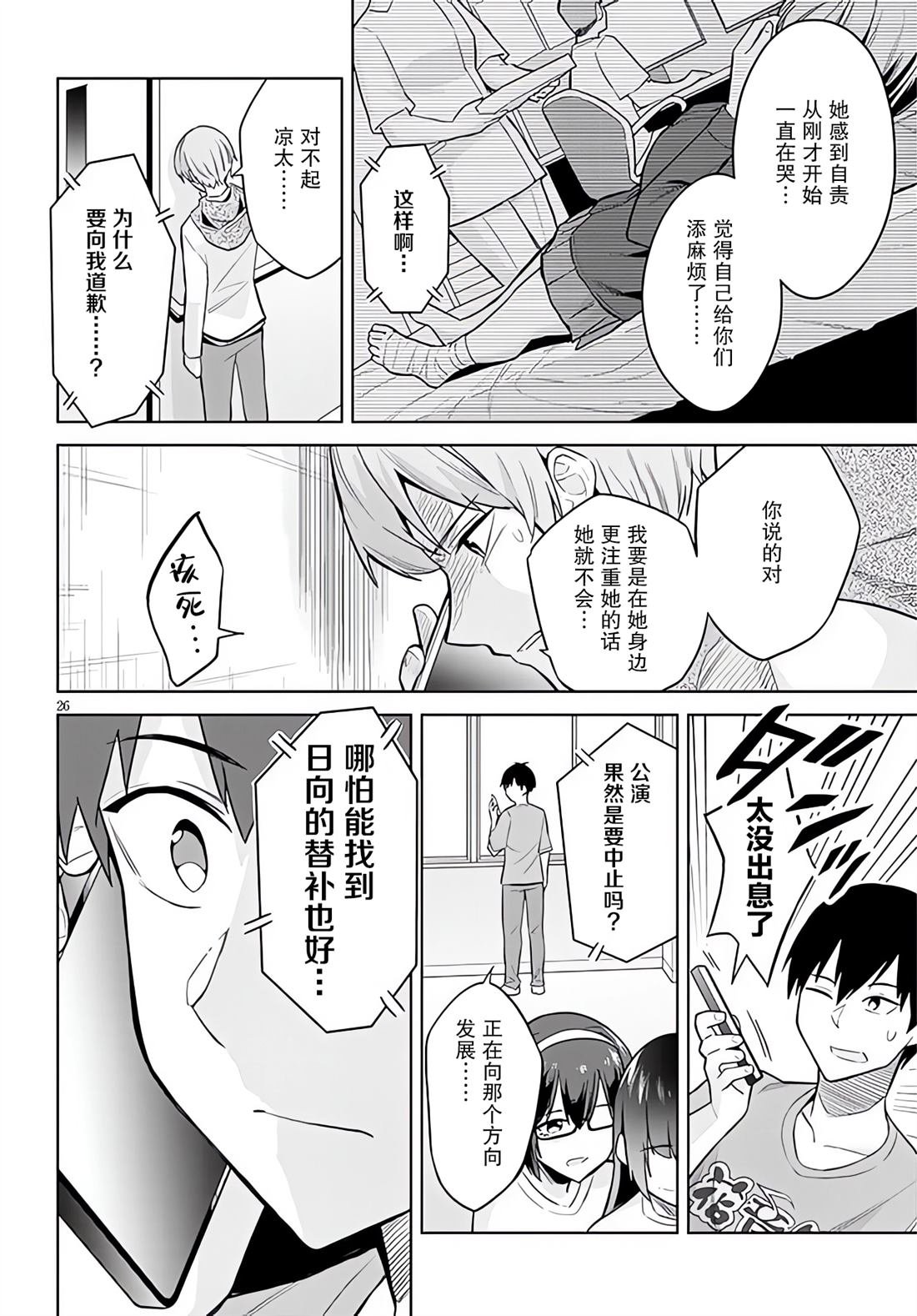 第15话