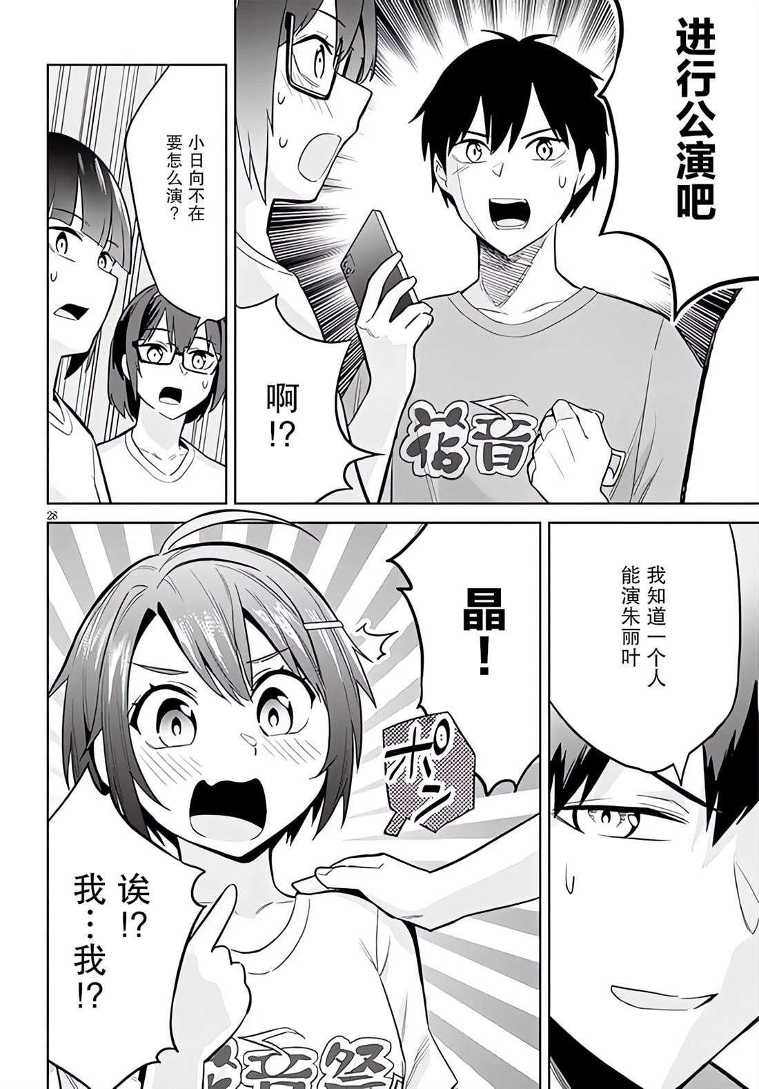 第15话