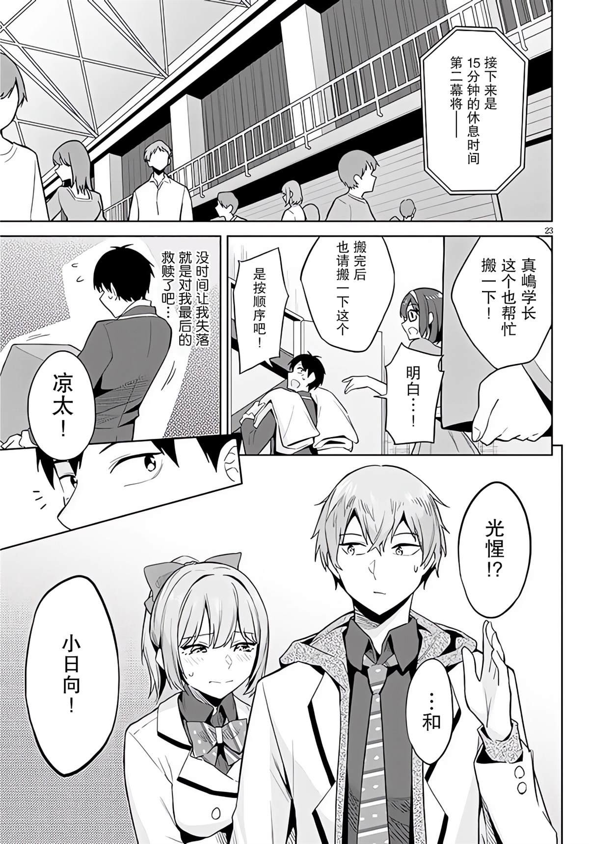 第16话