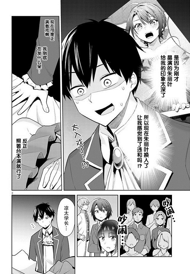 第17话