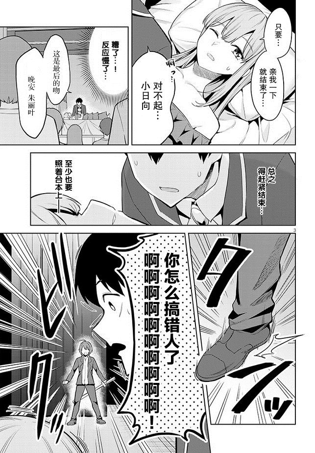 第17话
