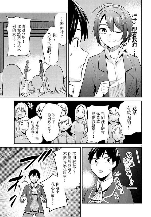 第17话