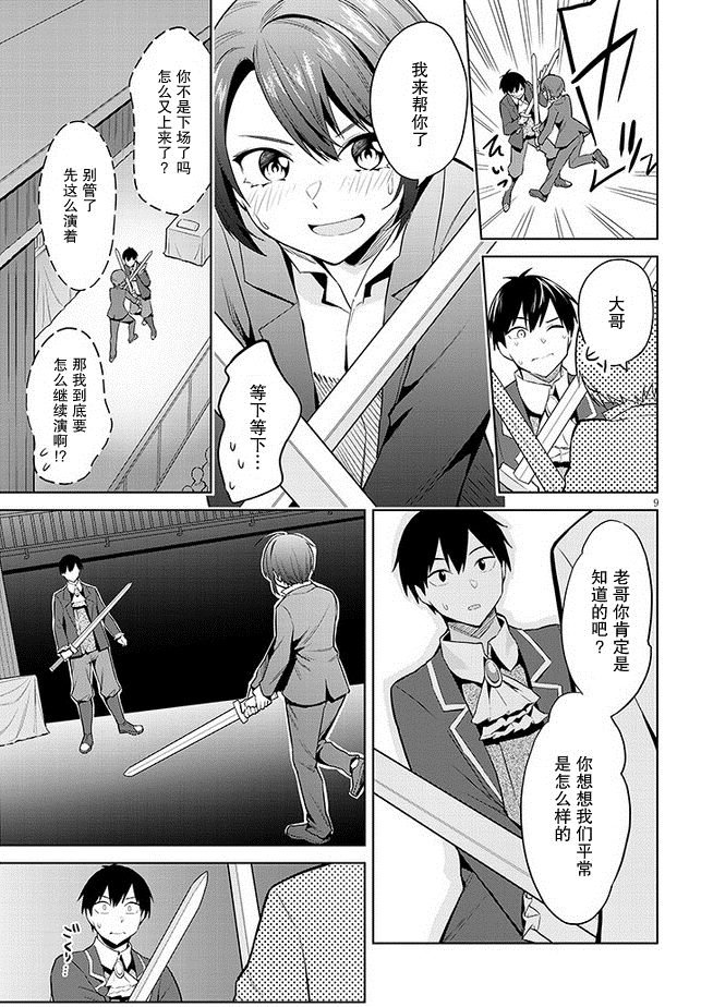 第17话