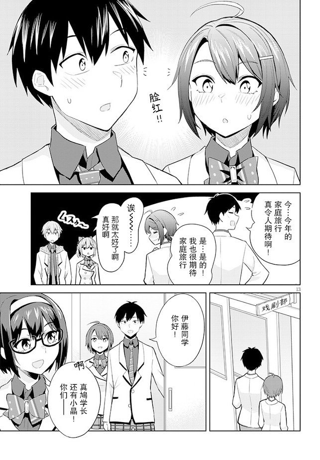 第18话