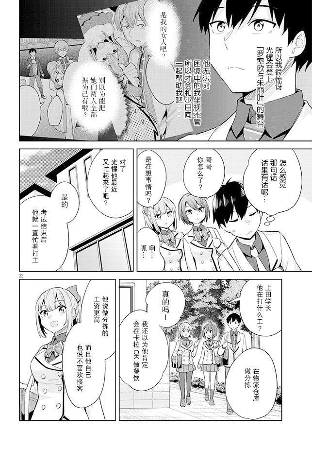 第18话