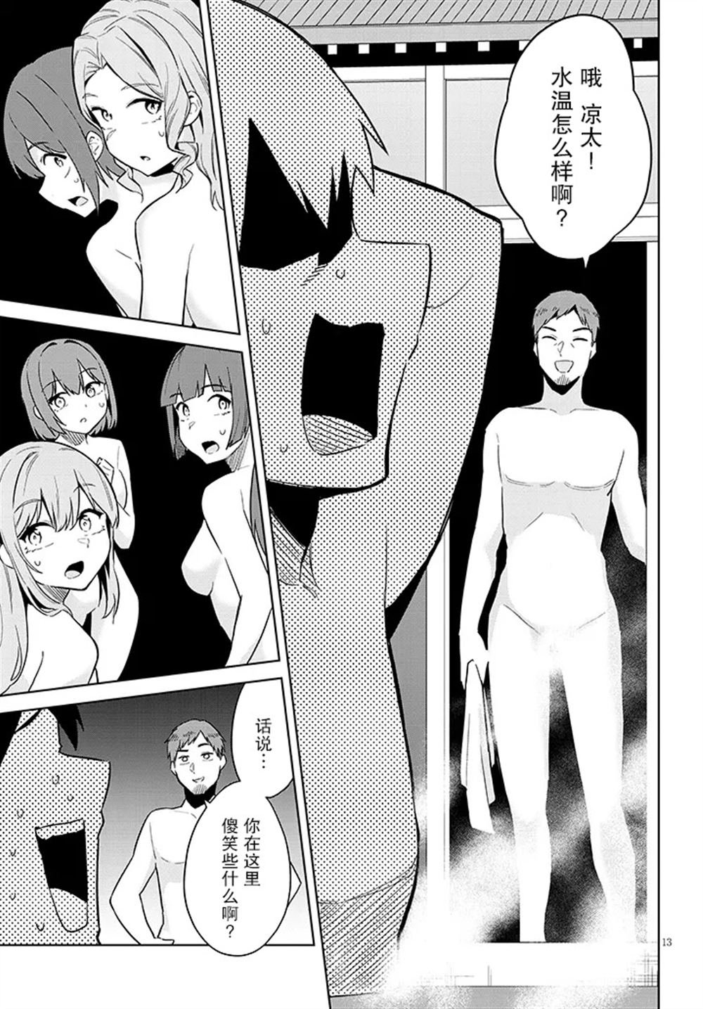第21话