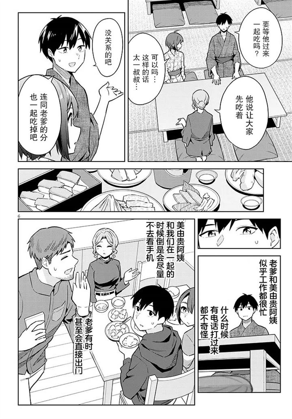 第22话