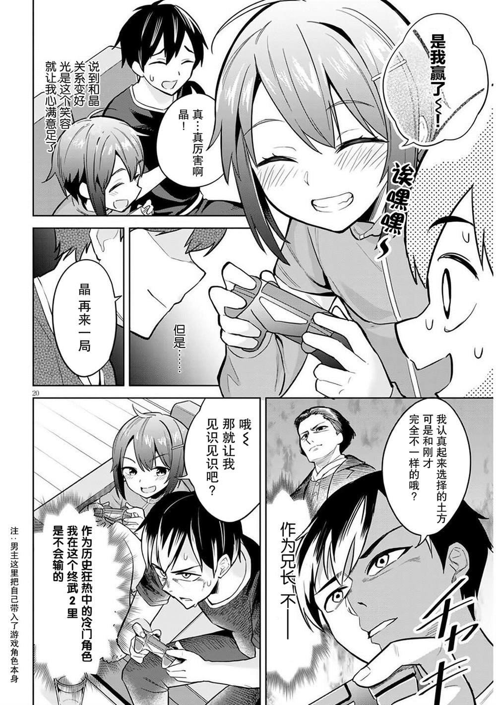 第3话