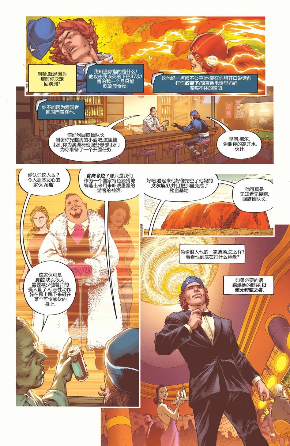 第02卷