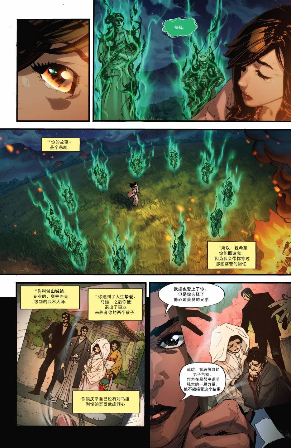 第03卷