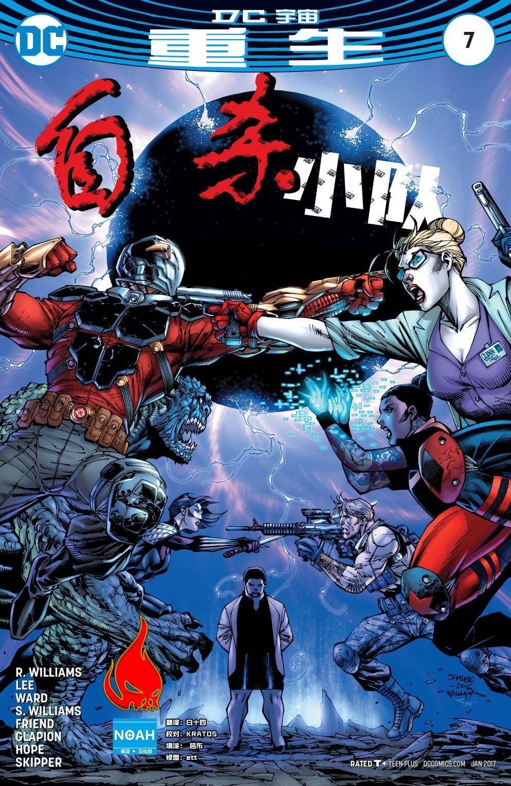 第07卷