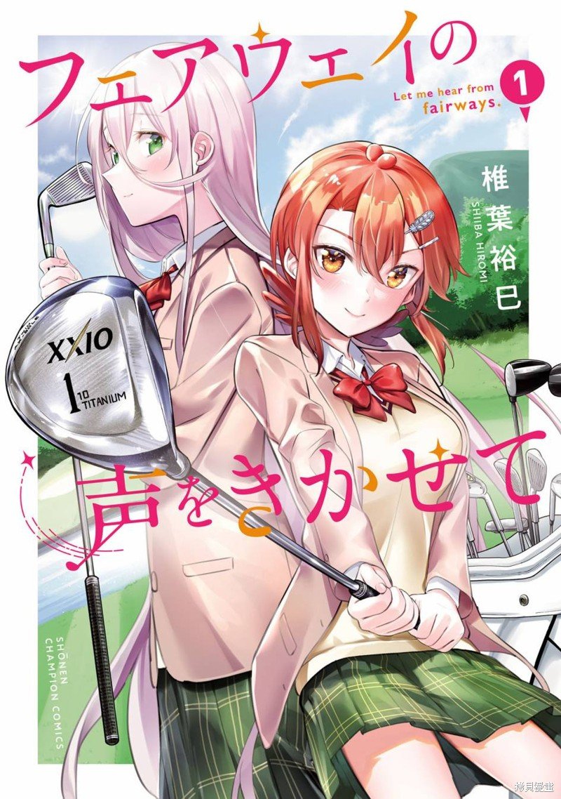 01卷附录