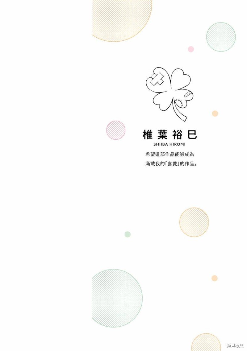 01卷附录