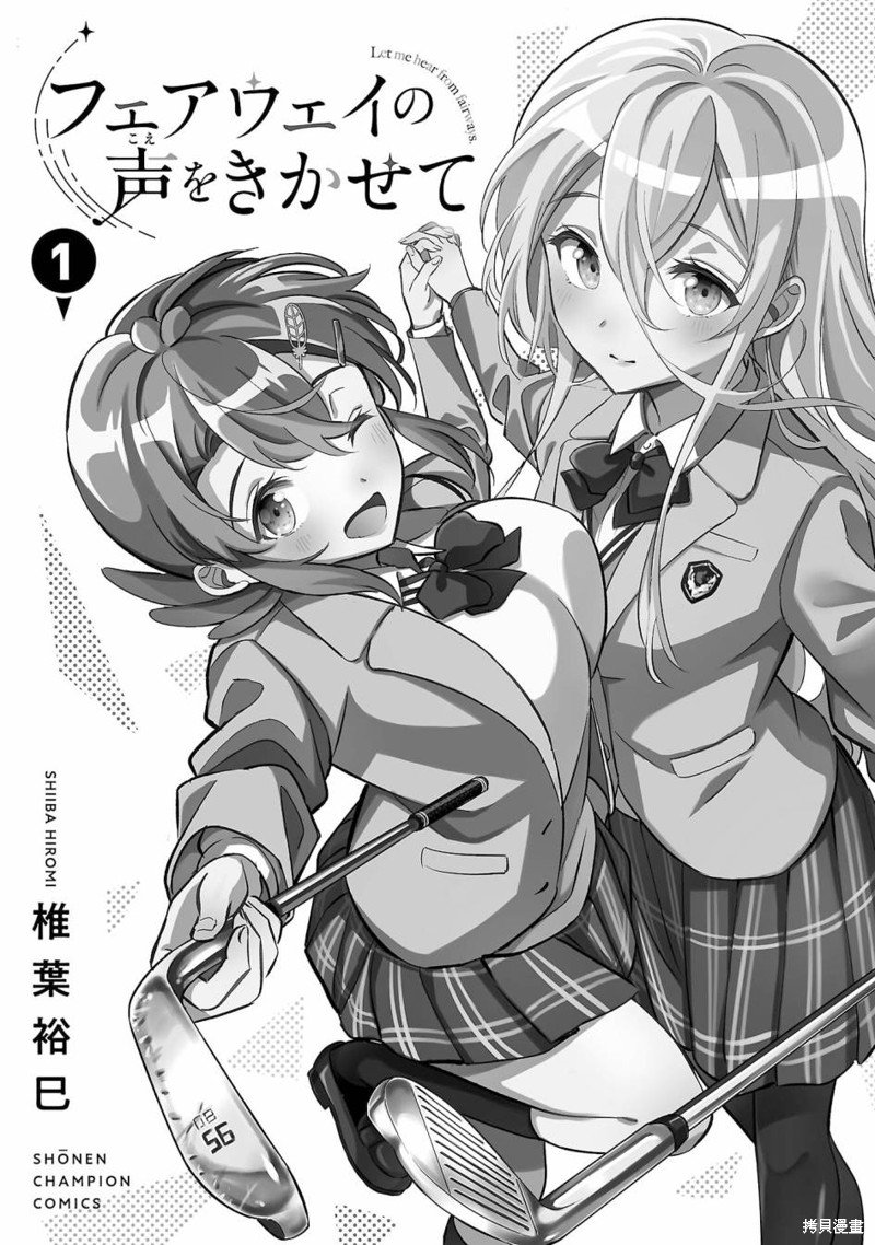 01卷附录