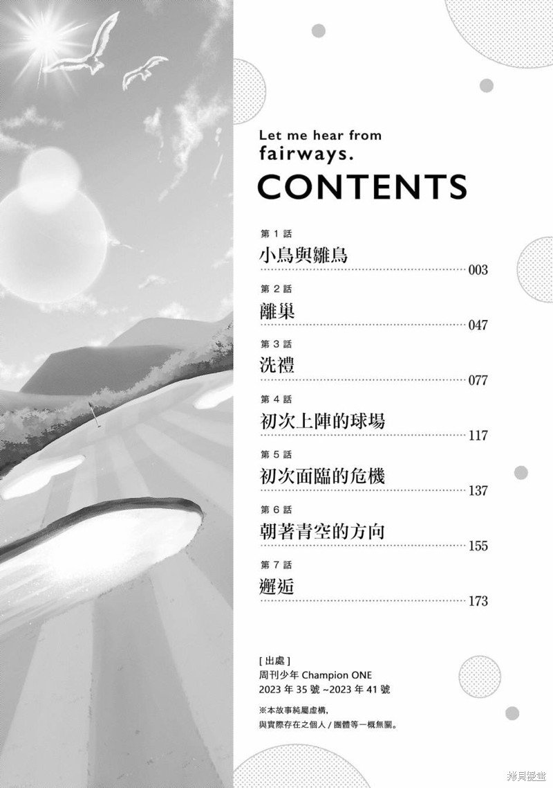 01卷附录