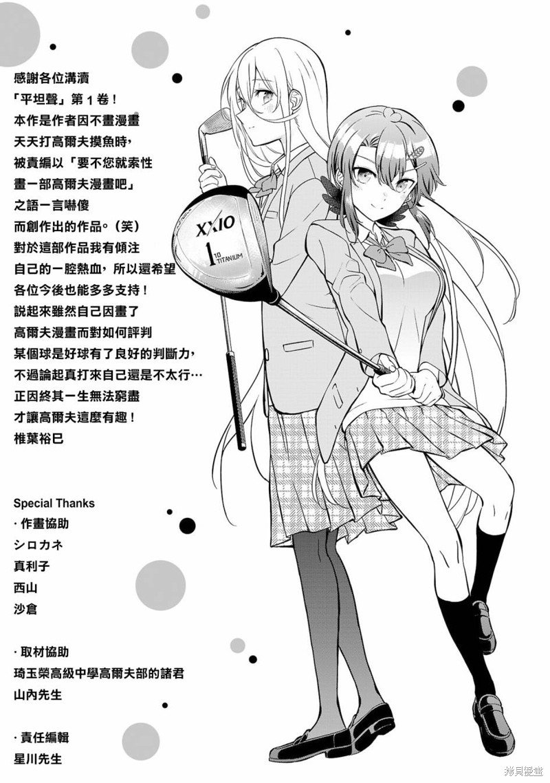 01卷附录
